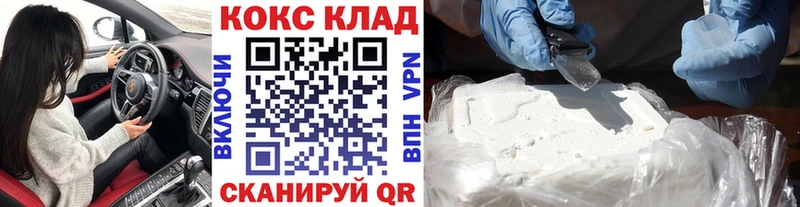 Хочу наркоту Пестово ГАШ  COCAIN  Меф  A PVP  МАРИХУАНА 