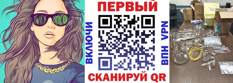 blacksprut зеркало  Пестово  Амфетамин VHQ 