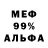 МЕТАДОН VHQ Alen Alaverdyan