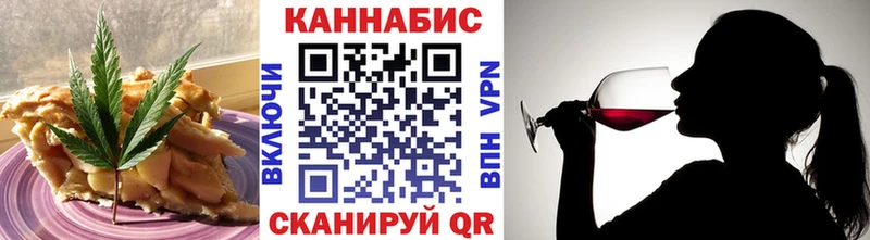 купить наркотики сайты Пестово Еда ТГК марихуана