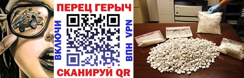 дарнет шоп Пестово ГЕРОИН белый