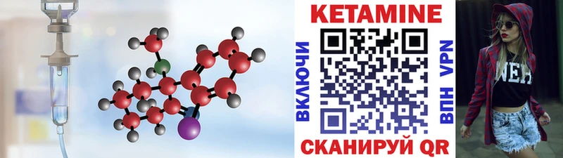 что такое наркотик  Пестово  КЕТАМИН ketamine 