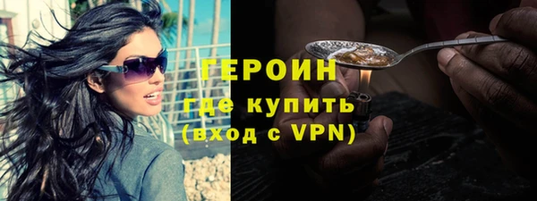 соль ск Богородицк