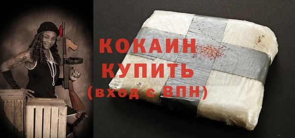 трава Богданович