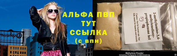 трава Богданович