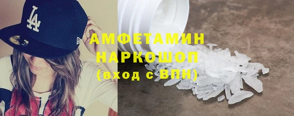 стаф Богородск