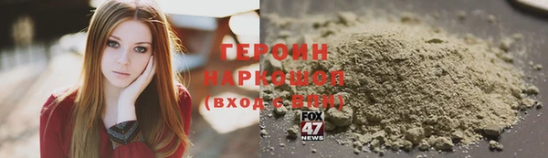 соль ск Богородицк