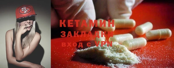 трава Богданович