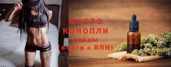 трава Богданович