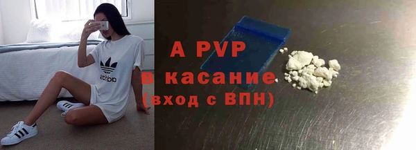 трава Богданович