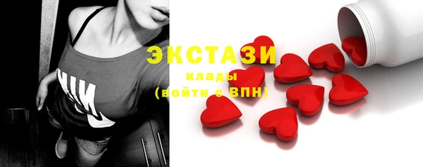 трава Богданович