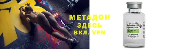 соль ск Богородицк