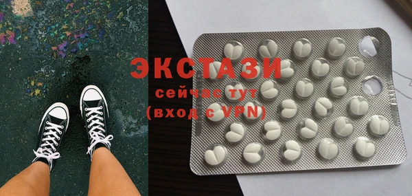 трава Богданович