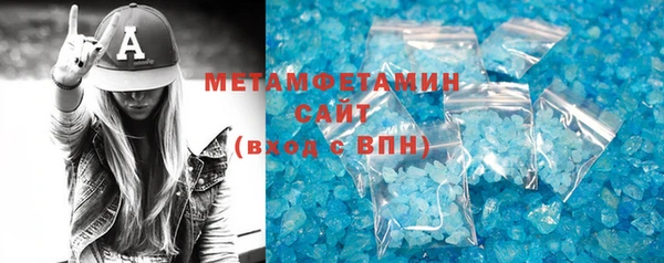соль ск Богородицк
