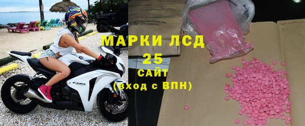 соль ск Богородицк