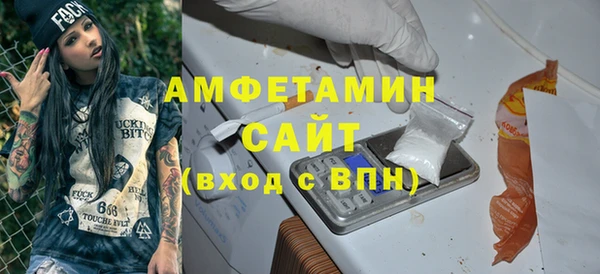 стаф Богородск
