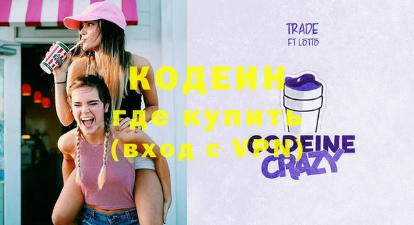 трава Богданович