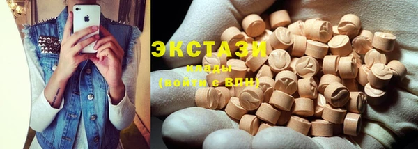 трава Богданович
