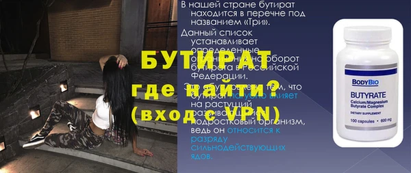 трава Богданович