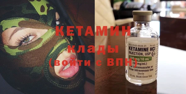 соль ск Богородицк