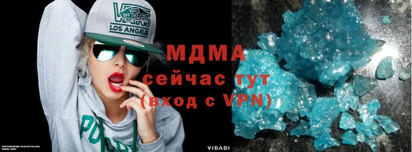соль ск Богородицк