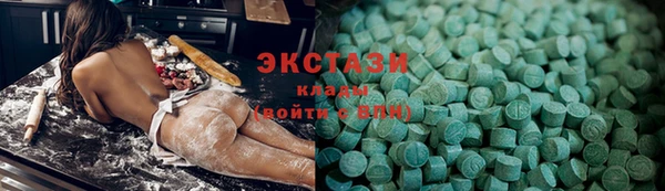 соль ск Богородицк