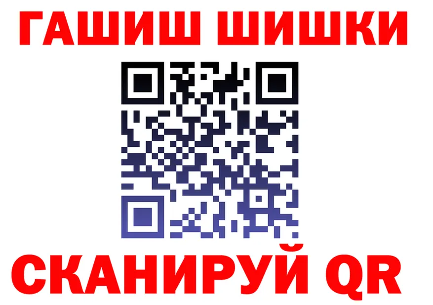 ГАШ VHQ зеркало площадка кракен Пестово