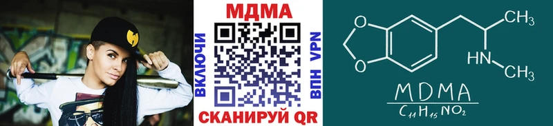 цены наркотик  Пестово  MDMA молли 