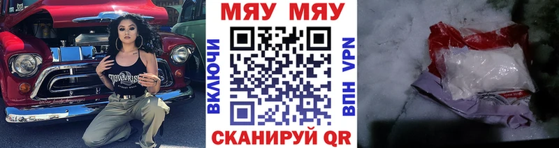 Меф 4 MMC  Пестово 