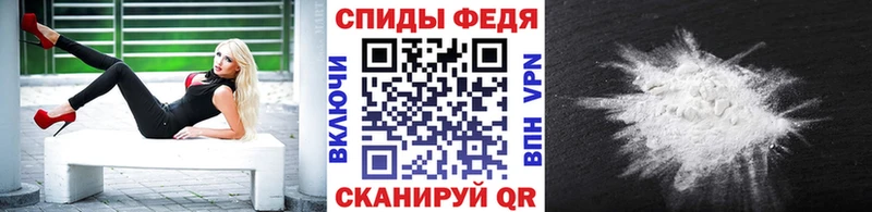 МЕТАМФЕТАМИН мет  блэк спрут как войти  Пестово 