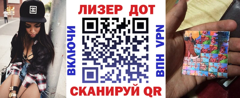 Марки N-bome 1500мкг  купить   darknet Telegram  Пестово 