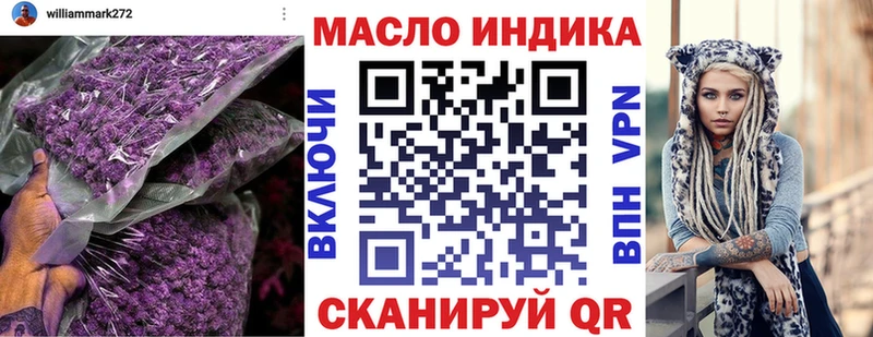 ТГК вейп  наркошоп  mega рабочий сайт  Пестово 