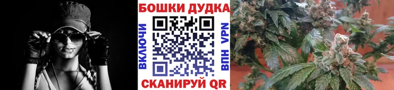 Шишки марихуана VHQ  Пестово 
